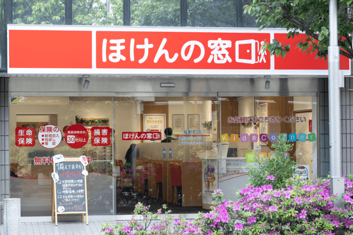 保険相談窓口のイメージ