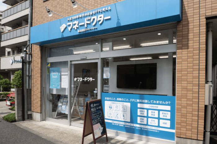 マネードクター店舗外観